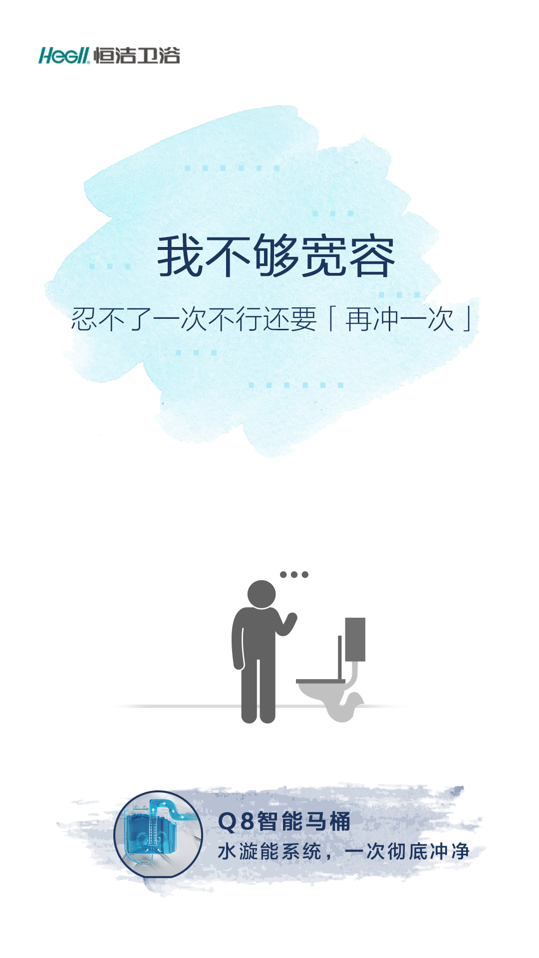 茄子APP视频下载全部马桶