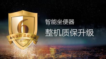 茄子视频免费观看茄子APP视频下载全部坐便器6年质保