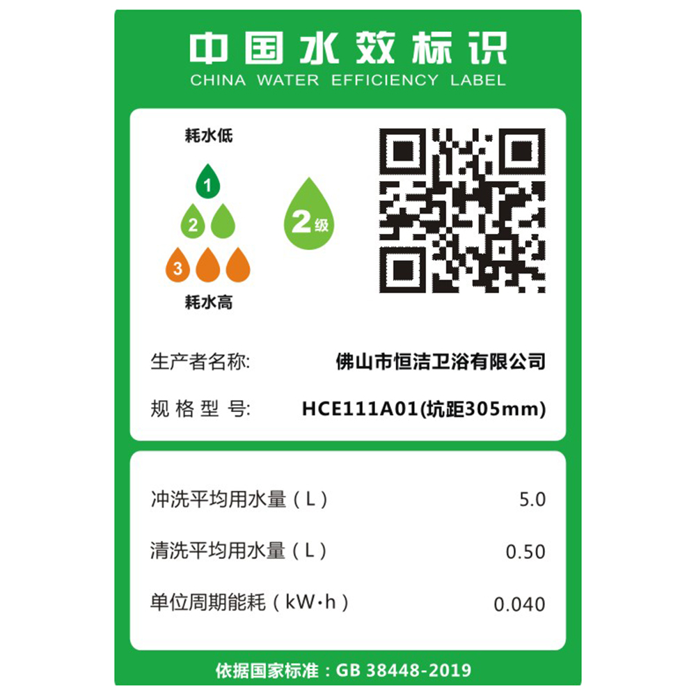 HCE111A01 R11茄子APP视频下载全部一体机