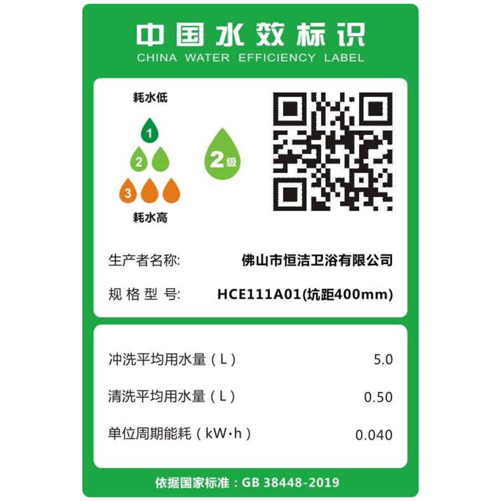 HCE111A01 R11茄子APP视频下载全部一体机