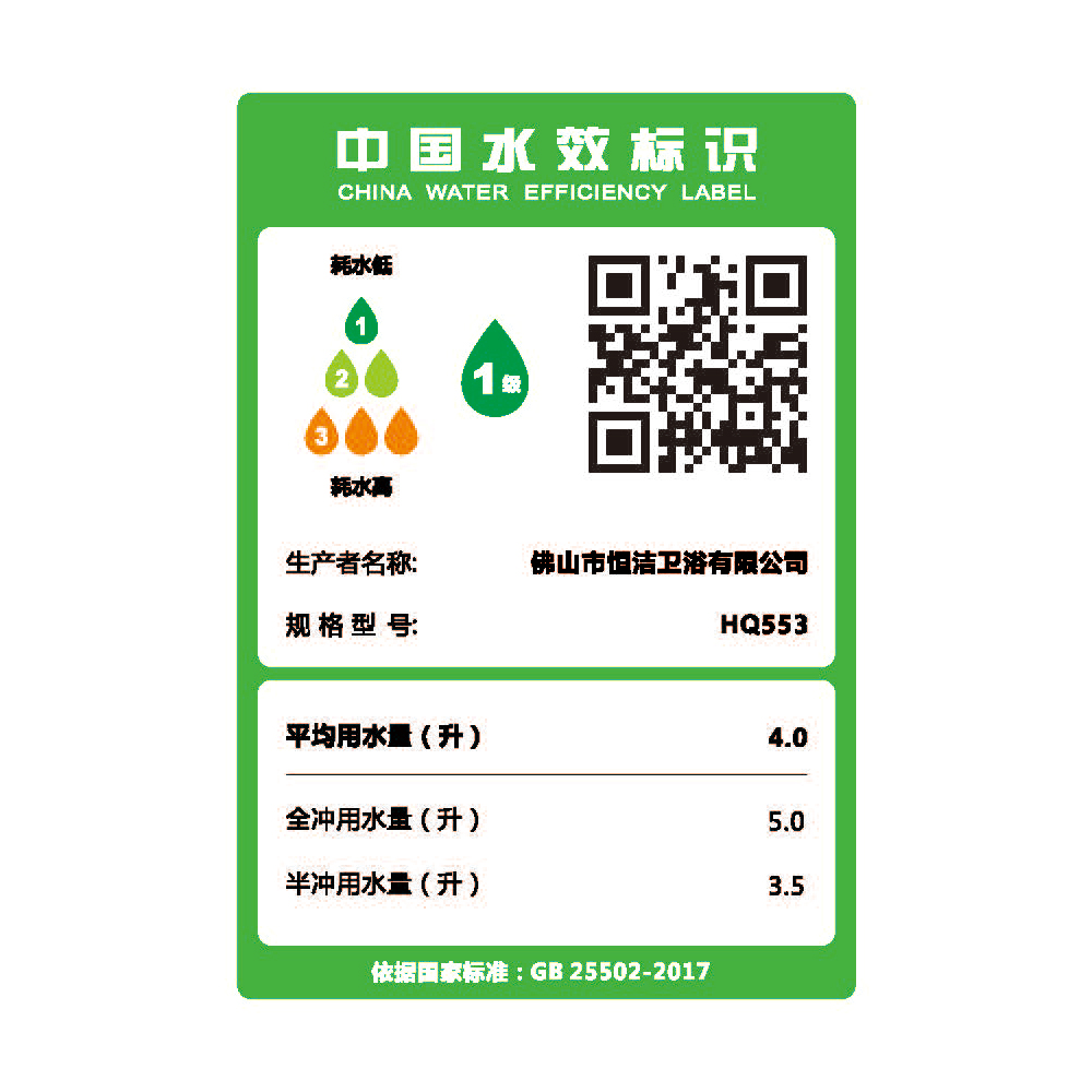 HQ553 轻茄子APP视频下载全部一体机