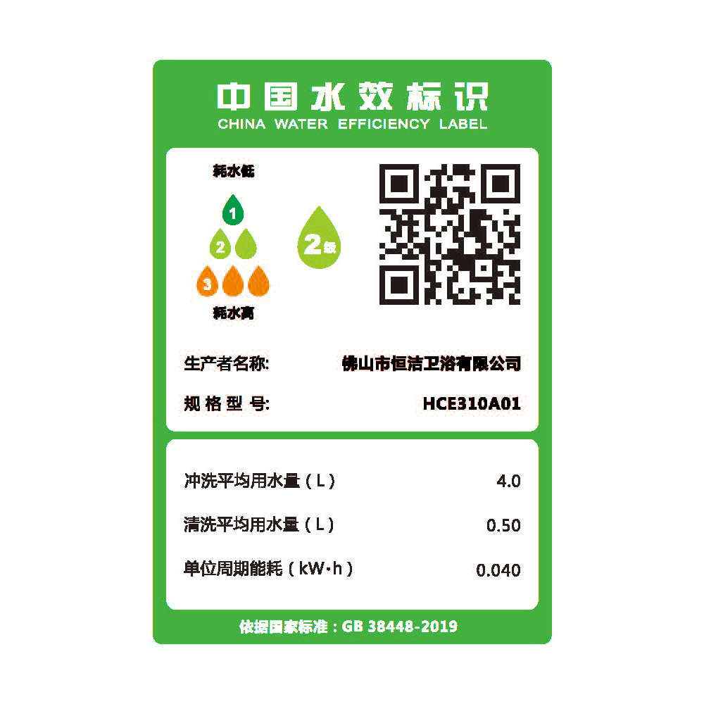 HCE310A01 M3A茄子APP视频下载全部一体机