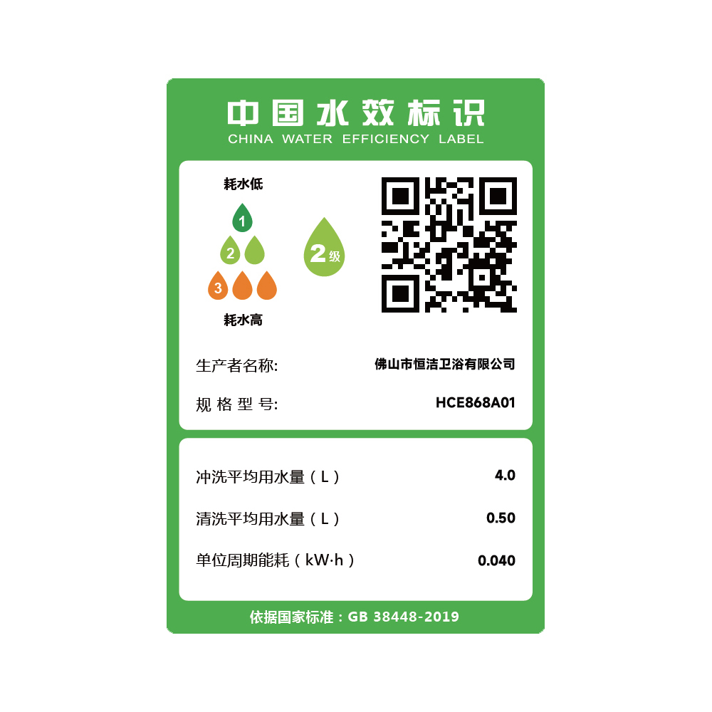 HCE868A01 Q3X茄子APP视频下载全部一体机