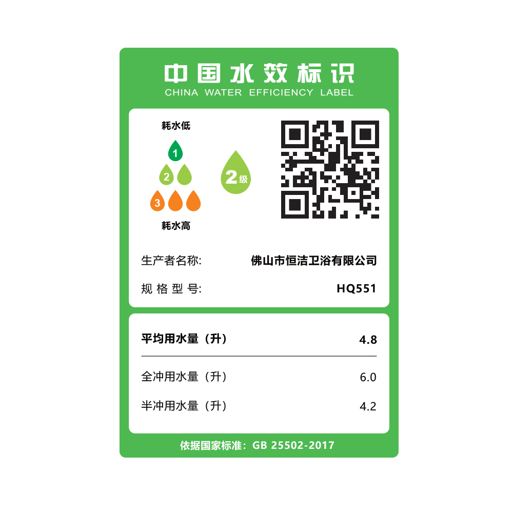 HQ551 轻茄子APP视频下载全部一体机