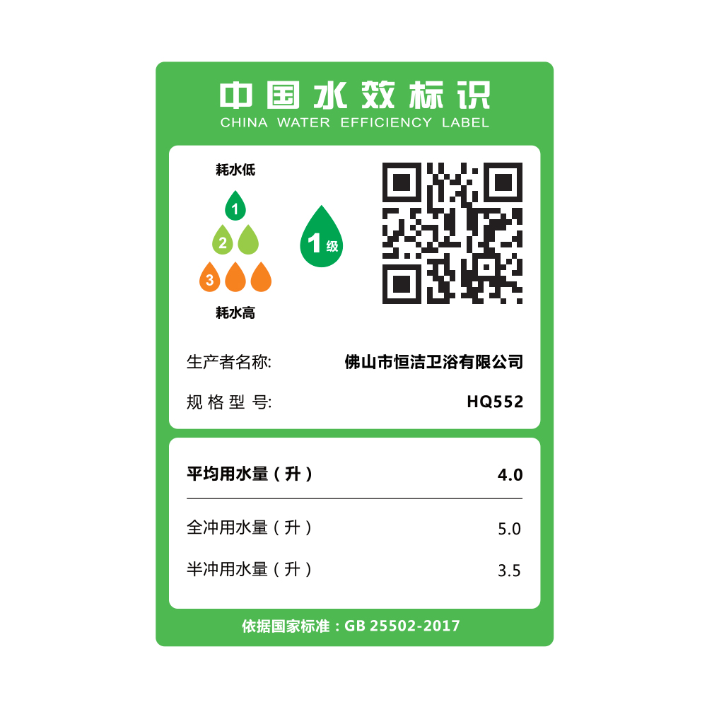 HQ552 轻茄子APP视频下载全部一体机