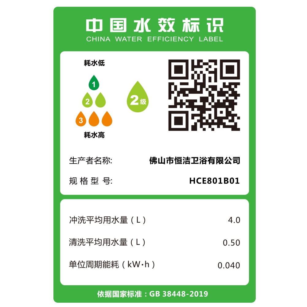 HCE801B01   N5茄子APP视频下载全部一体机