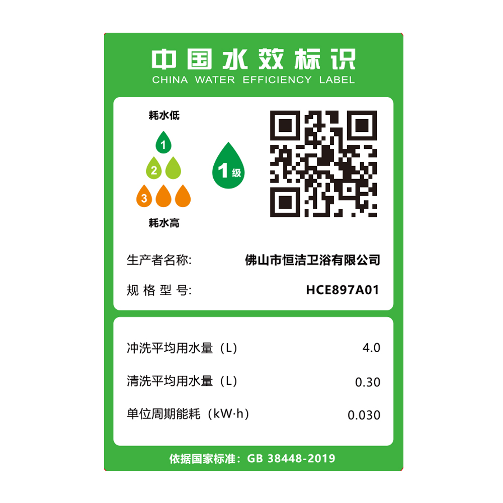  HCE897A01 全新Q3系列茄子APP视频下载全部一体机