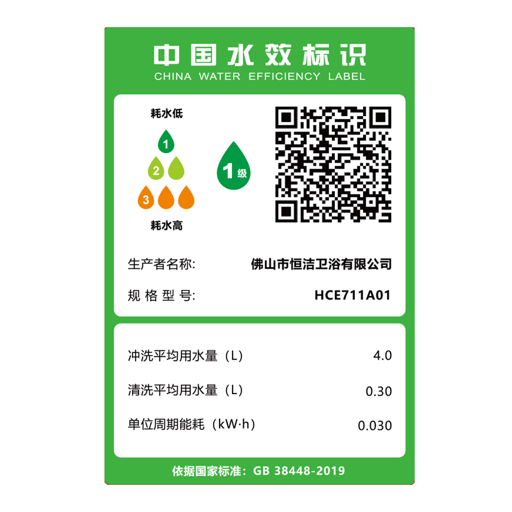  HCE711A01 全新Q3系列茄子APP视频下载全部一体机