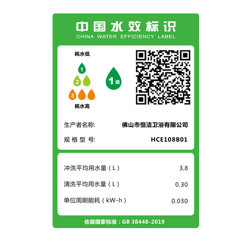 HCE108B01 R8茄子APP视频下载全部一体机