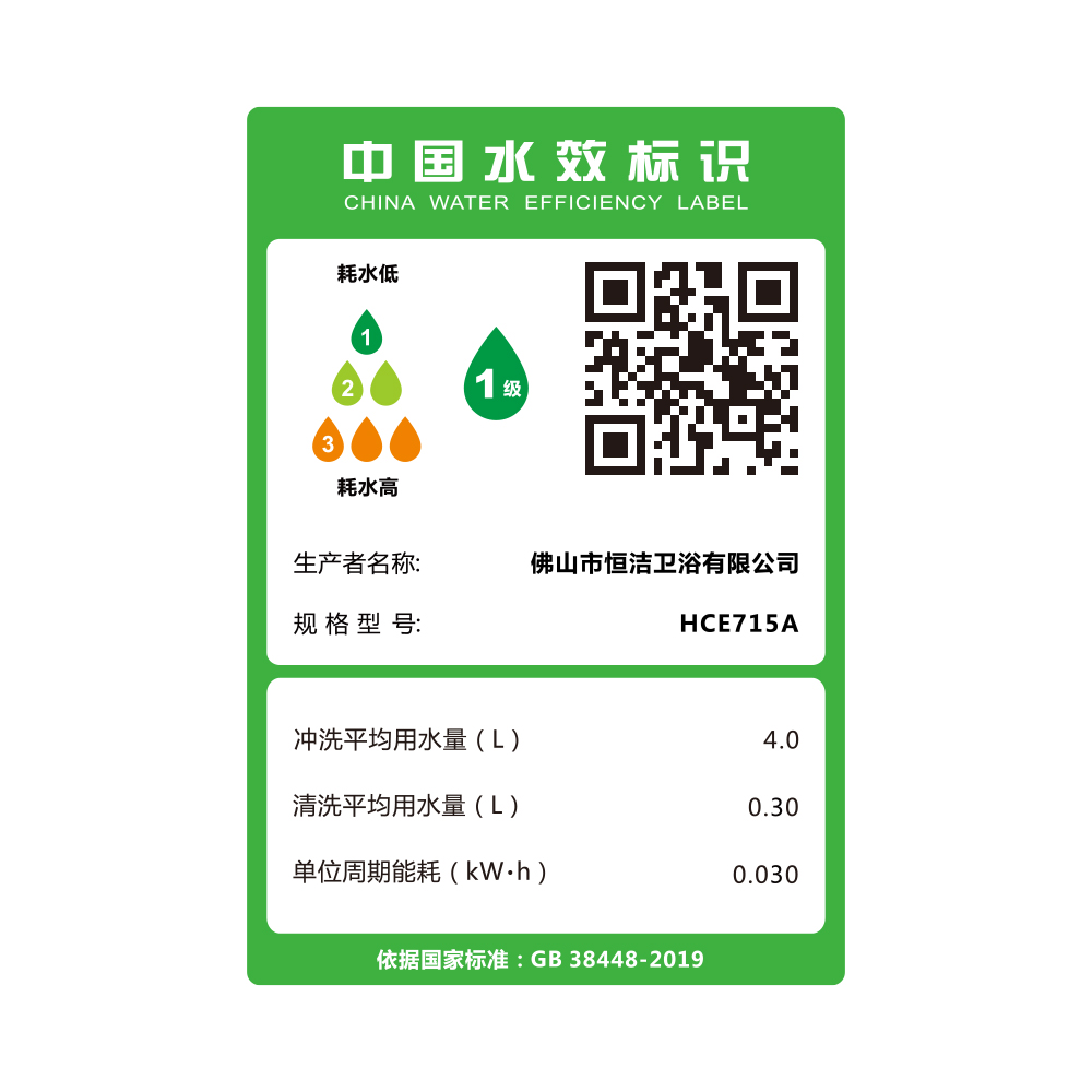 HCE715A  Q20茄子APP视频下载全部一体机