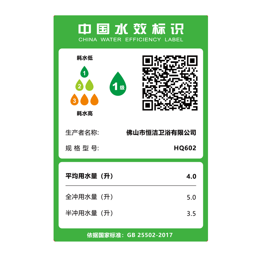 HQ602轻茄子APP视频下载全部一体机