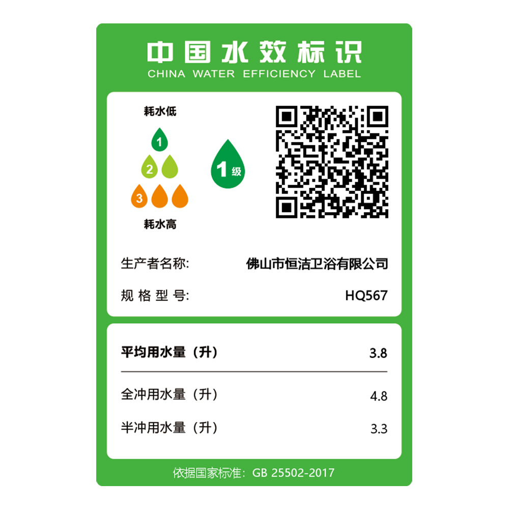 HQ567轻茄子APP视频下载全部一体机