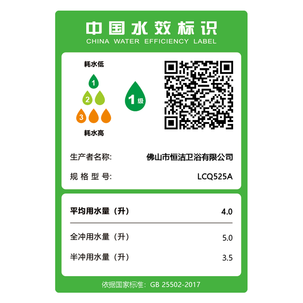 LCQ525A轻茄子APP视频下载全部一体机