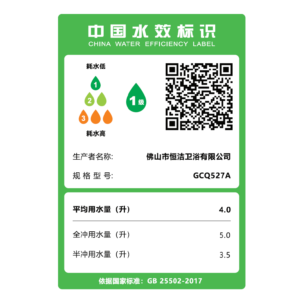 GCQ527A轻茄子APP视频下载全部一体机
